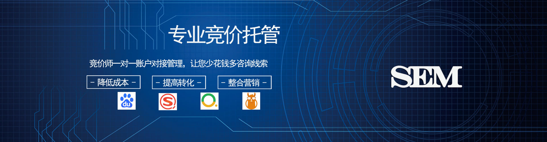 瑞丽信息流开户